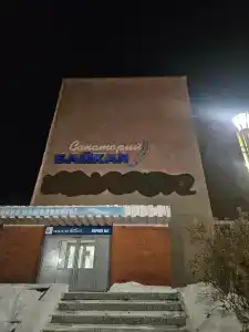 Байкал - 3