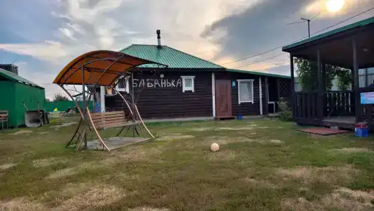 Сибириада - 1