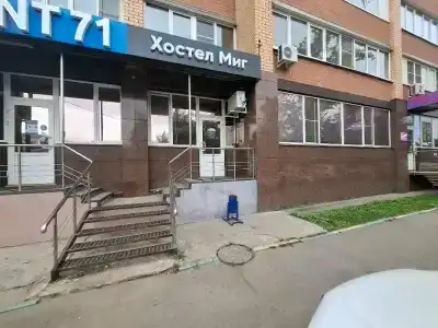 Миг - 2