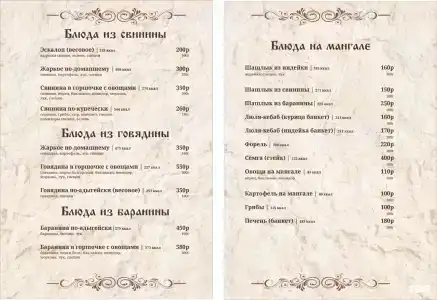Марьина Роща - 34