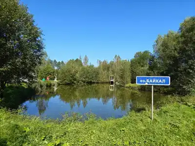 Парк Экспедиция - 13