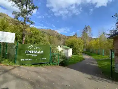 Гренада - 1