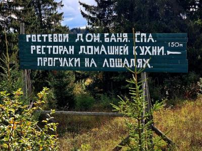 Усадьба Кузнецово - 26