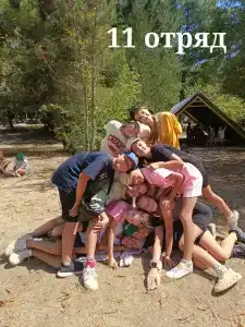 Горный - 5