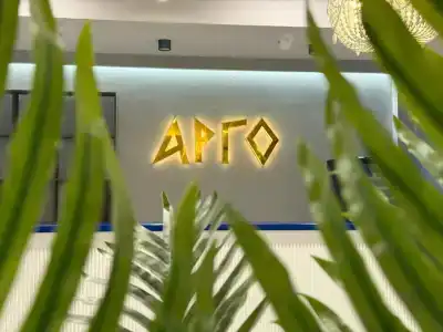 Арго & Спа - 0