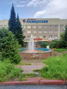 Анжерская - 3