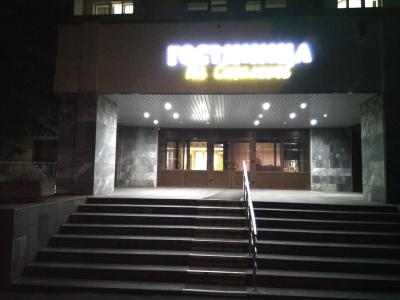 Мини-отель на Соколинке - 7
