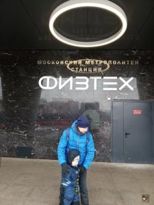 Цинцкаро - 37