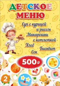 Ван - 35