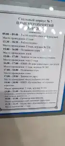 Жемчужина - 25