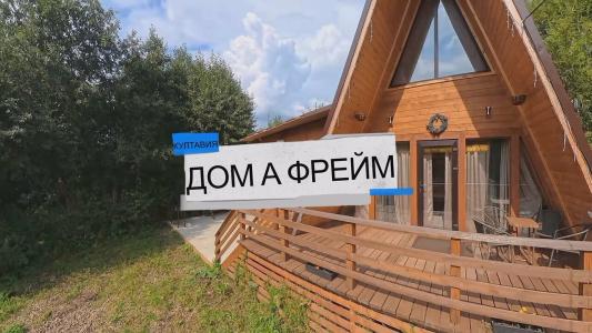Култавия - 22