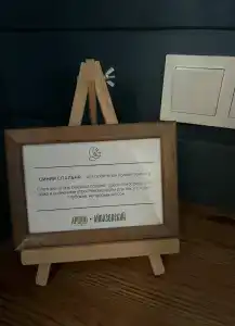 Арт-усадьба АРШин - 47