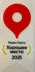 Винговер - 2