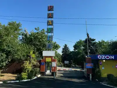 Радуга - 44