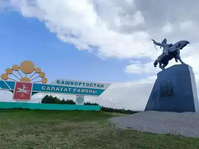 Мунай - 1