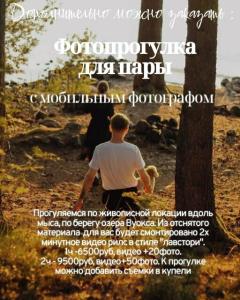Выдыхай Город - 13