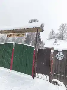 Дом у Озера в Песках - 11