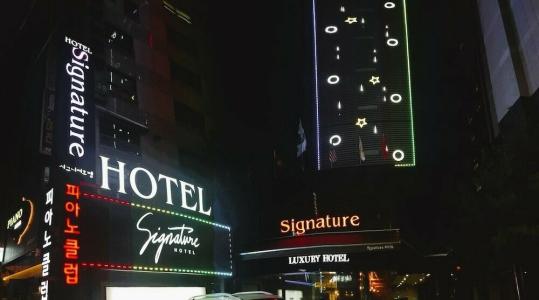 Signature - 32