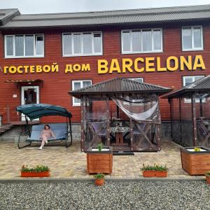 Барселона - 0