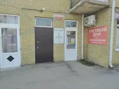 Магда - 9