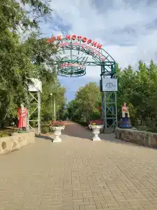 Пять Морей - 5