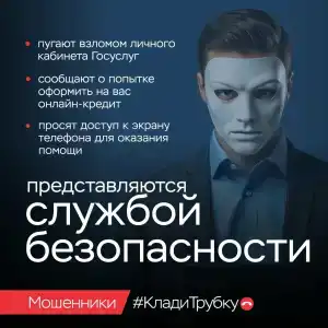 Лагуна - 4
