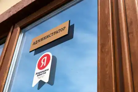 Ностальжи - 12