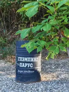 Парус - 24