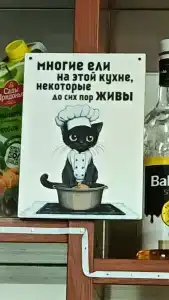 Променад - 29