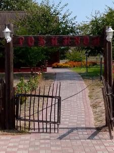Робинзон - 19