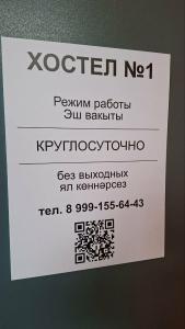 № 1 - 1