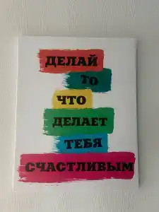 Мстиславский - 26