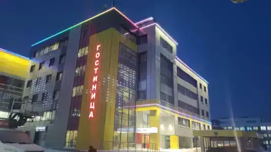 Полярник - 39