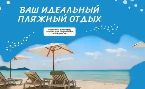 Атлантида - 0