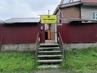 ПоПути - 0