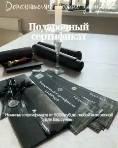 Выдыхай Город - 25