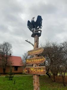 Чайков Пруд - 27