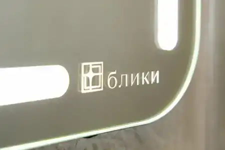 Блики - 24