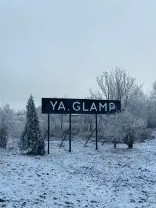 Ya. Glamp - 2