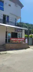 Диана - 0