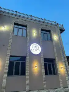 Сарой - 2