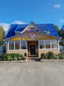 Маяк 44 - 0