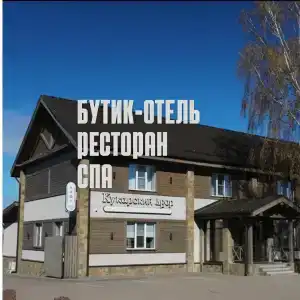 Кукарский Двор - 41
