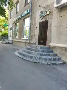 Эдем - 9