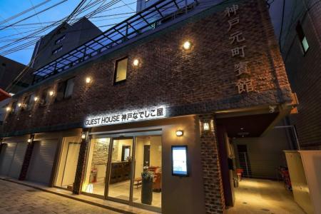 Kobe Nadeshikoya - 33