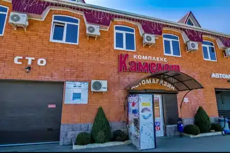 Камелот - 1
