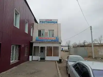 Дулан - 0