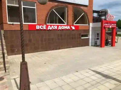 Жемчужина - 35