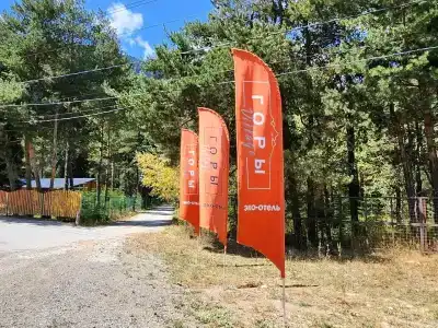 Гoры Village - 0