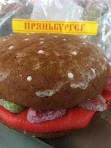 Решемка - 47